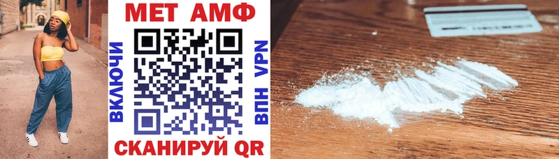 Амфетамин Розовый магазин Коряжма