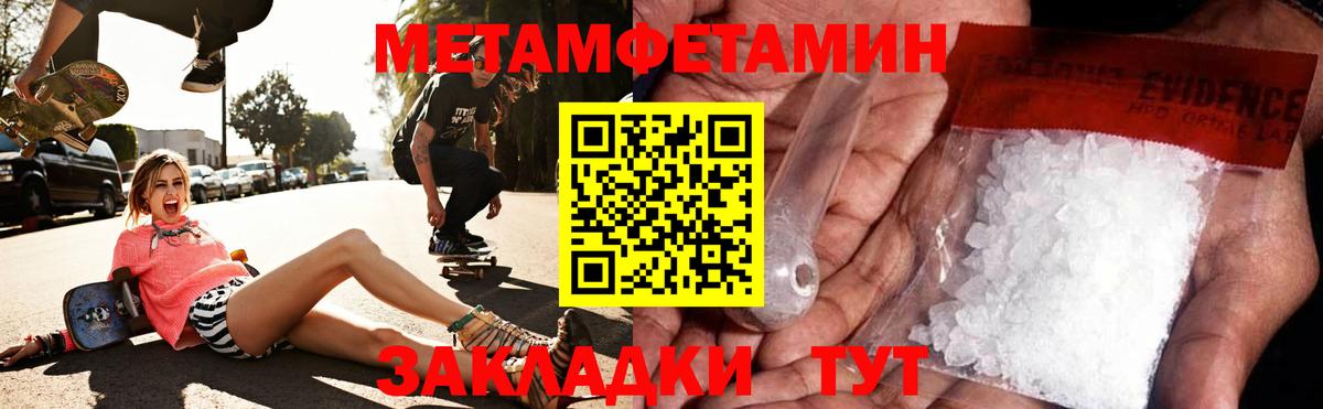 АМФЕТАМИН  АМФ 97%  ссылка на мегу маркетплейс  Коряжма  Вход с VPN 