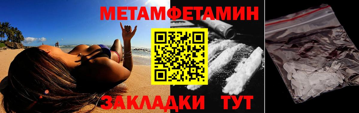 АМФЕТАМИН VHQ Коряжма