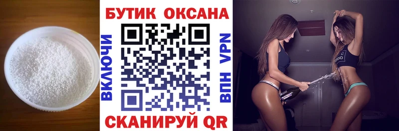 где продают наркотики Коряжма мега ТОР Бутират буратино