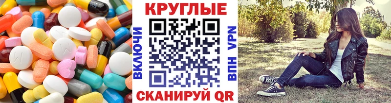 купить наркоту Коряжма Ecstasy TESLA