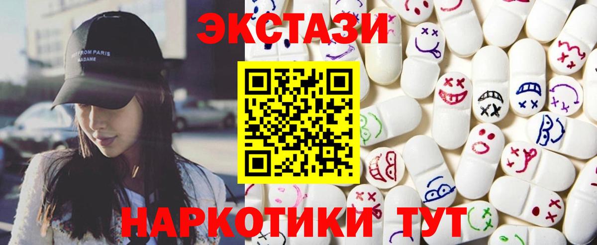 Ecstasy бентли  Ecstasy TESLA  Коряжма  Вход с VPN 
