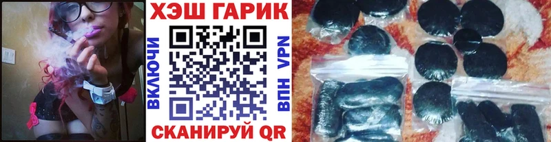 где купить наркотик  Коряжма  ГАШИШ Ice-O-Lator 