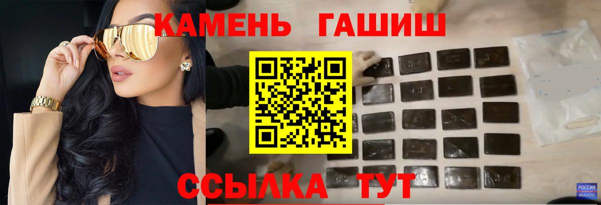 ГАШ ice o lator Коряжма