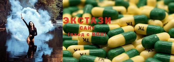альфа пвп VHQ Баксан