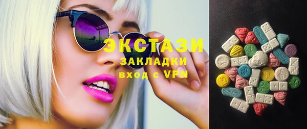 альфа пвп VHQ Баксан