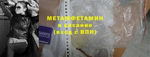 альфа пвп VHQ Баксан