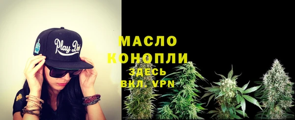 мет Переславль-Залесский