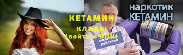 mix Балахна