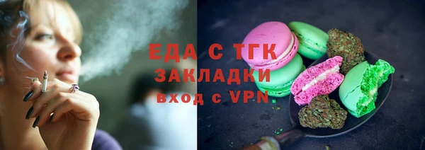 mix Балахна
