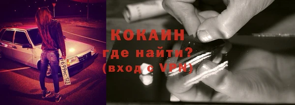 кокаин колумбия Балабаново