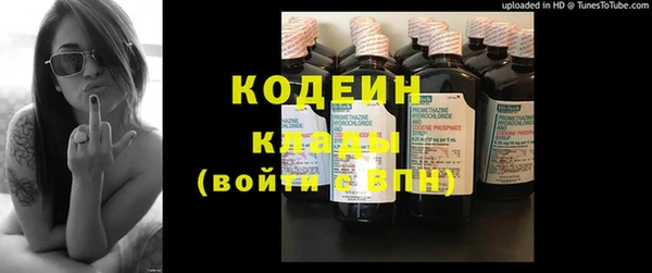 кокаин перу Арсеньев