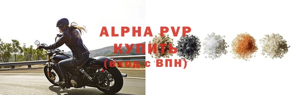 тгк Армянск