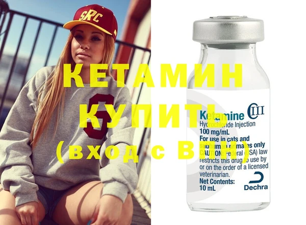 альфа пвп VHQ Баксан