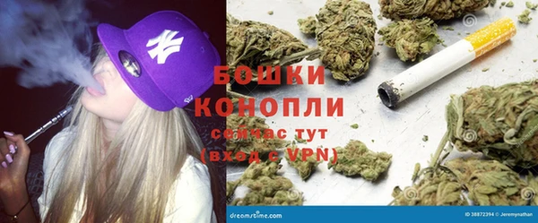 MESCALINE Пестово