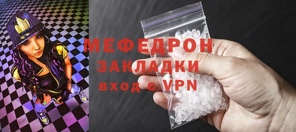 MESCALINE Пестово