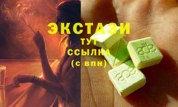 стафф Аркадак