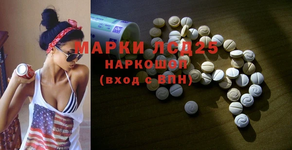 кокаин перу Арсеньев