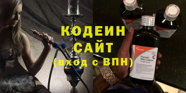 тгк Армянск