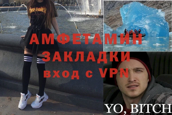 кокаин перу Арсеньев