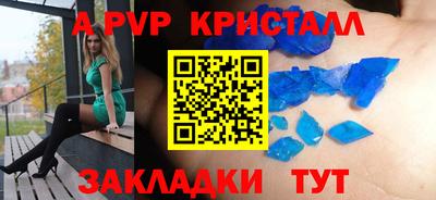 метамфетамин Кимры