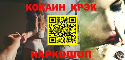 мефедрон Кинель