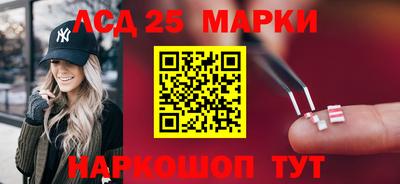 стафф Коммунар