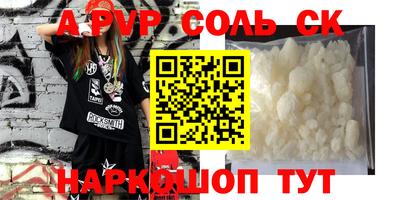 мефедрон Кинель