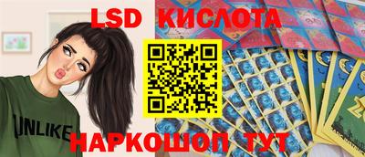 каннабис Кингисепп
