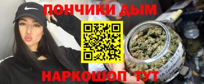 мефедрон Кинель