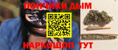 каннабис Кингисепп