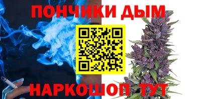 каннабис Кингисепп