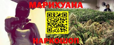 каннабис Кингисепп