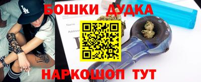 мефедрон Кинель