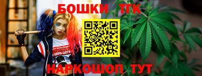 мефедрон Кинель