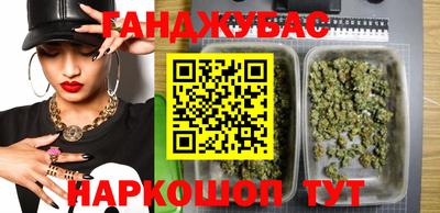 каннабис Кингисепп