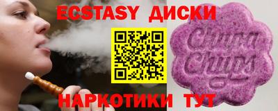 мефедрон Кинель