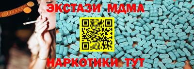 мефедрон Кинель