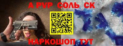 мефедрон Кинель