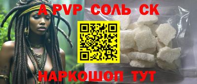 метамфетамин Кимры