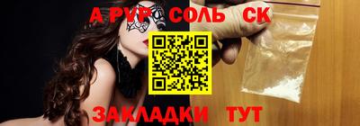 метамфетамин Кимры