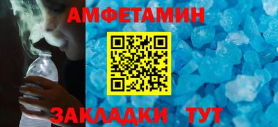 метамфетамин Кимры