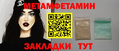метамфетамин Кимры