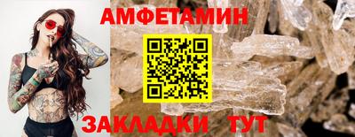 мефедрон Кинель