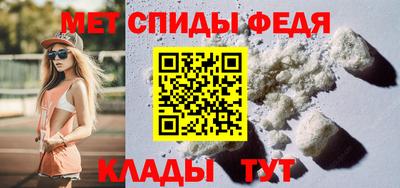 метамфетамин Кимры