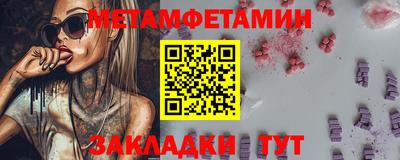 мефедрон Кинель