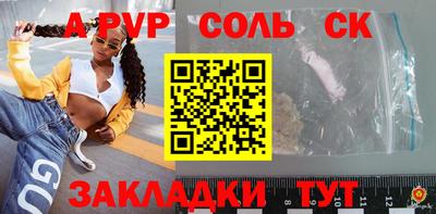 каннабис Кингисепп