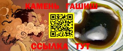 мефедрон Кинель