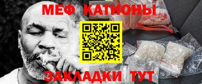 метамфетамин Кимры