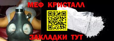 метамфетамин Кимры